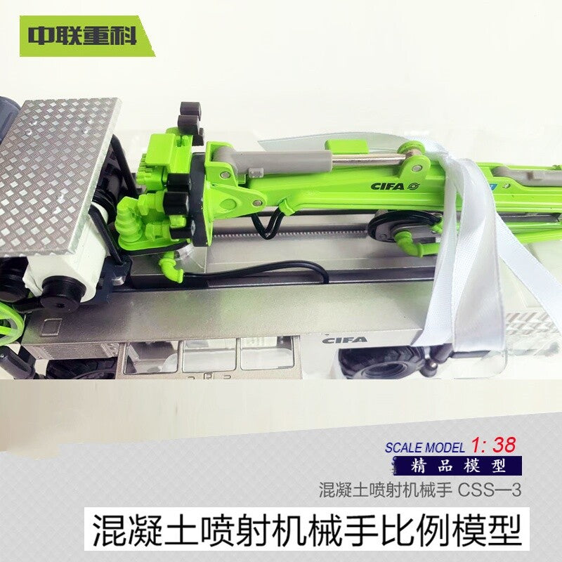 1:50 27CM ZOOMLION CSS-3 Concrete Spraying Manipulator Machine Diecast Model