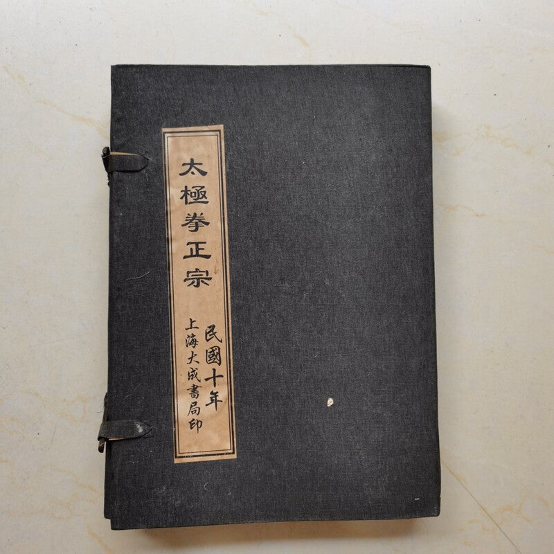 4pc China Old Chinese old books "Authentic Tai Chi"