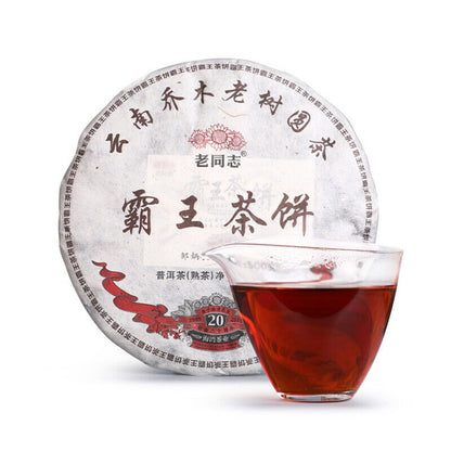 Ba Wang Cha Beeng * Haiwan Giant Pu-erh Tea Cake 2019 Ripe Puer Black Pu Er 500g