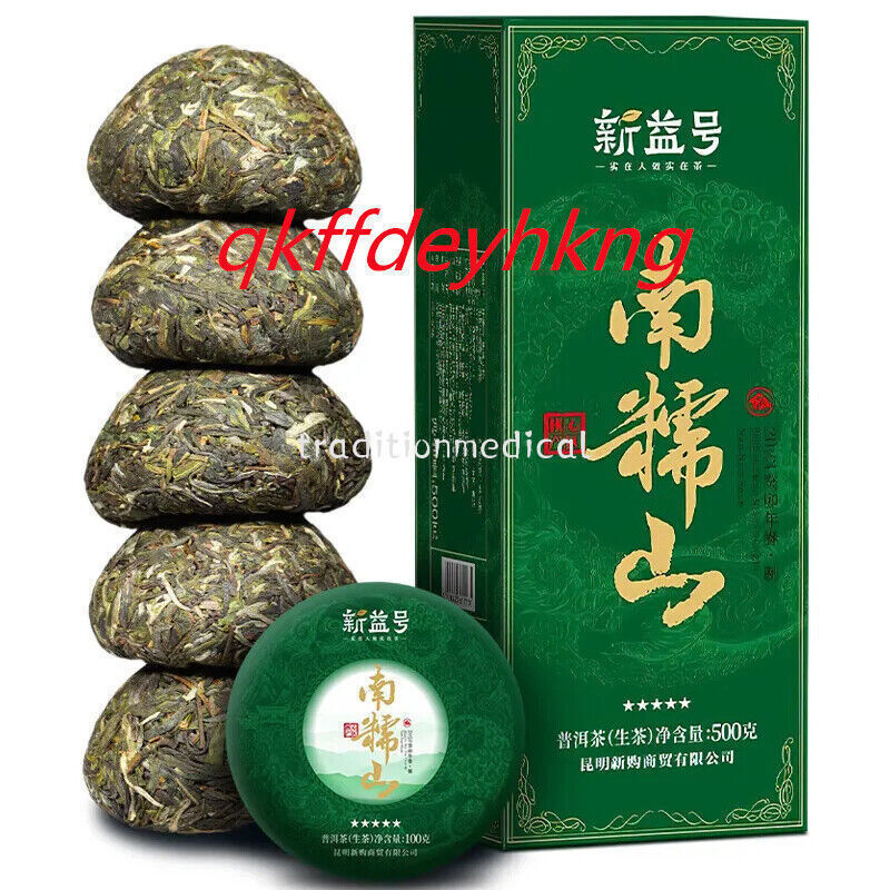 Puerh Tea Raw Tea Yunnan Ancient Tree Tea 南糯山甲沱2023春茶新茶新益号普洱茶生茶云南古树茶沱茶 500g