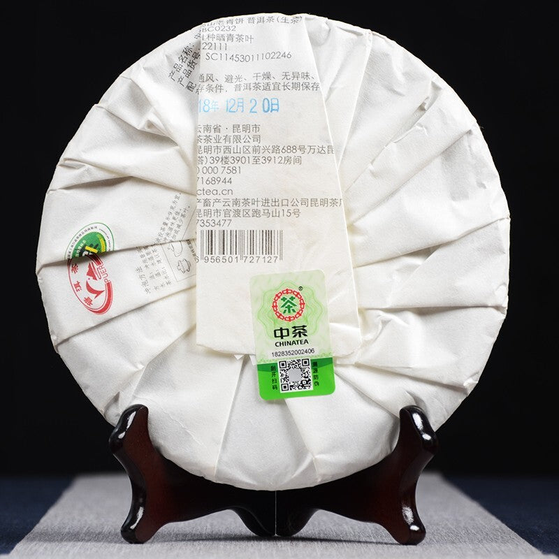 yunnan ChinaTea BING DAO SHAN old green Cake Pu'er 2018 Pu-erh Tea Raw Tee,370g