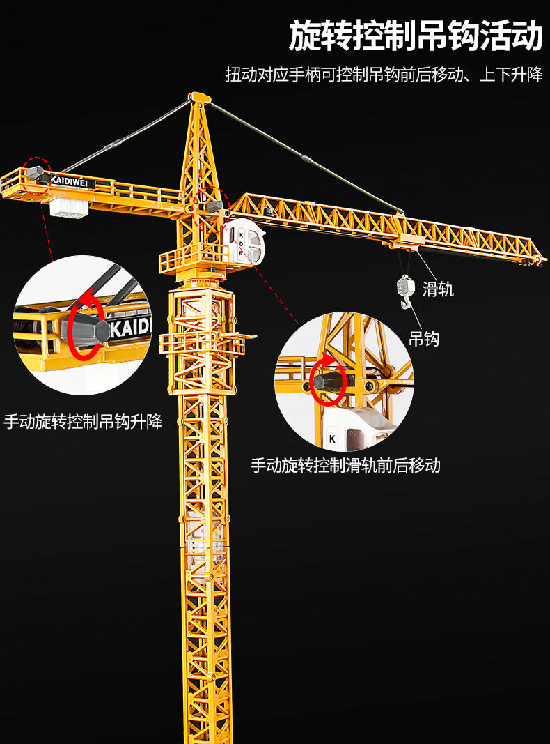 1:50 51CM KDW TOWER CRANE Construction Machine Equipment Diecast Metal Model