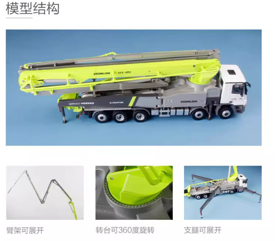 ZOOMLION 1:38 64X-6RZ Concrete Pump Truck Construction Machine Diecast Model