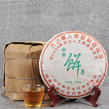 2006 Menghai Qizi Cha Pu'er Tea Cake Chinese Green Tea Big Leaf Pu-erh Tea 400g