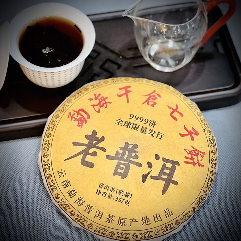 Authentic Yunnan Ancient Tree Old Pu'er Tea Cooked Tea 357G Collection Pu'er Tea