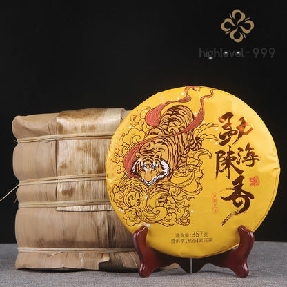 357g Ripe Pu-erh Tea Chen Xiang Golden Bud Yunnan Seven Sons Compressed Tea Cake