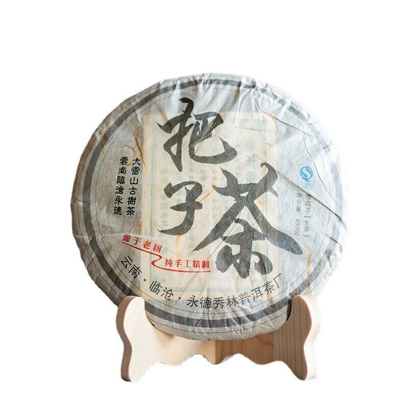 400g Organic Pu'er Seven Seed Cake Tea DaXueshan Handle Tea Pu'er Raw Tea