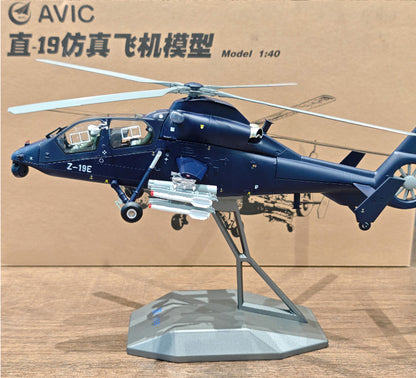 1:40 36CM AVIC Z-19E Armed Helicopter Plane Diecast Military Aircraft Model