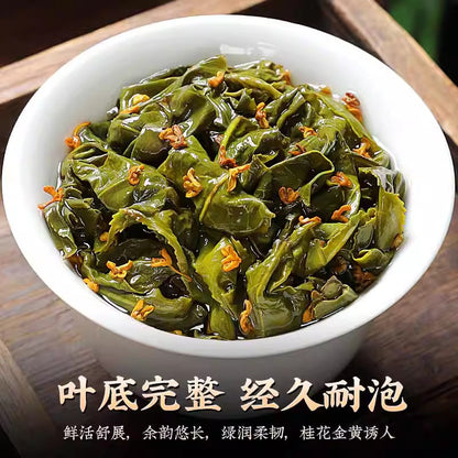 250g High-quality Osmanthus Oolong Tea New Tea Strong Aroma Type Brew Flower Tea