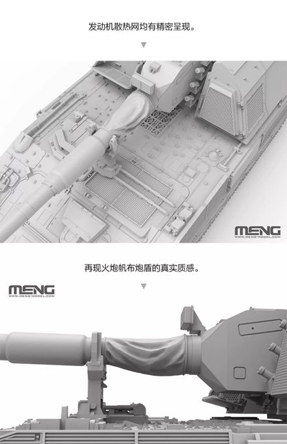 MENG 72-008 1/72 German Pzh2000 Self-Propelled Howitzer