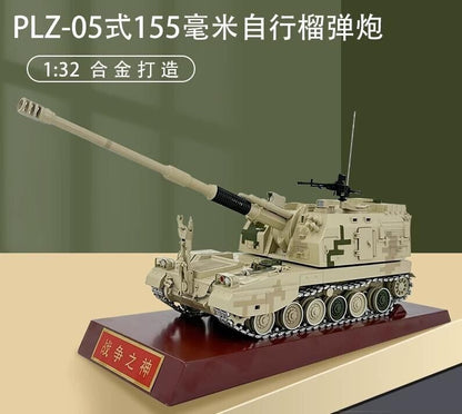 1:32 35CM PLZ-05 155MM Self-propelled Howitzer Diecast Military Army Armor Model