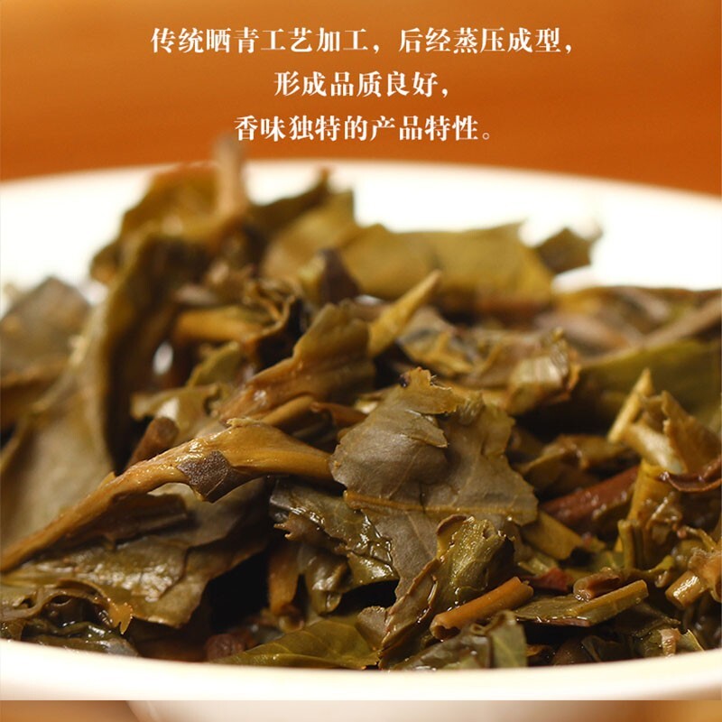 2018 CHINA YUNNAN FEI CUI BAI CAI Pu erh Tea Cake,CHI TSE cha RAW Pu'er tee,357g