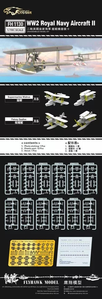 Flyhawk FH1130 1/700 WWII Royal Navy Aircraft II Plastic Model Kit GAMES WWII