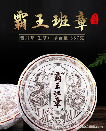 Yunnan Pu'er Tea Raw & Ripe King Banzhang 357g Cake Ancient Tree Cake Tea