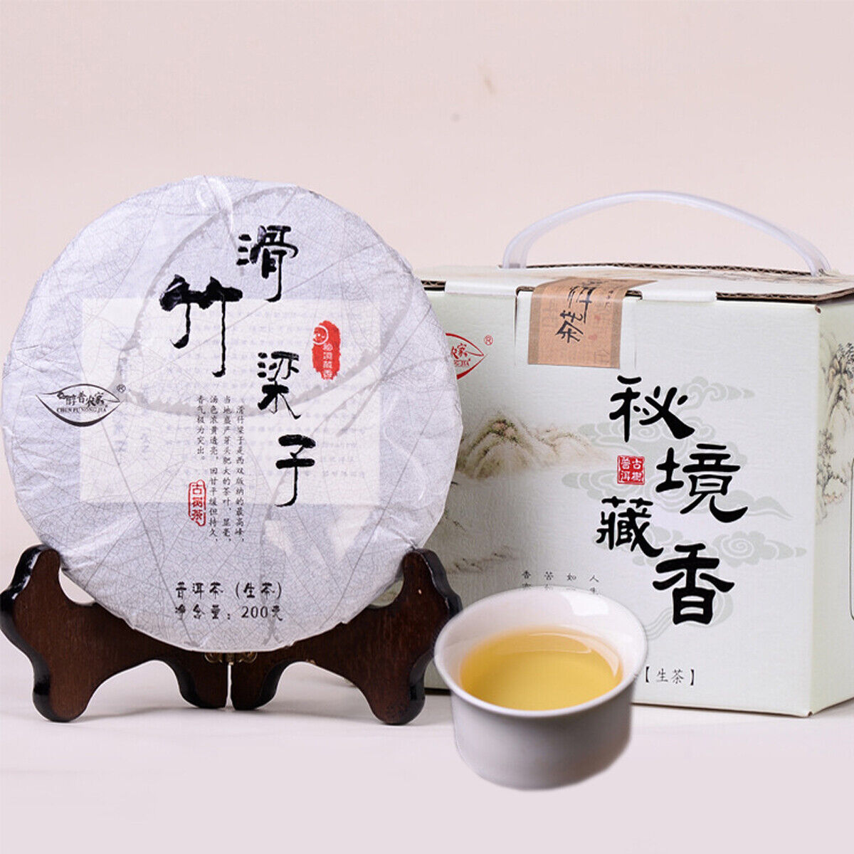 200g Pu-erh cha Tea Cake High Mountain Ancient Trees Early Spring Pure Material