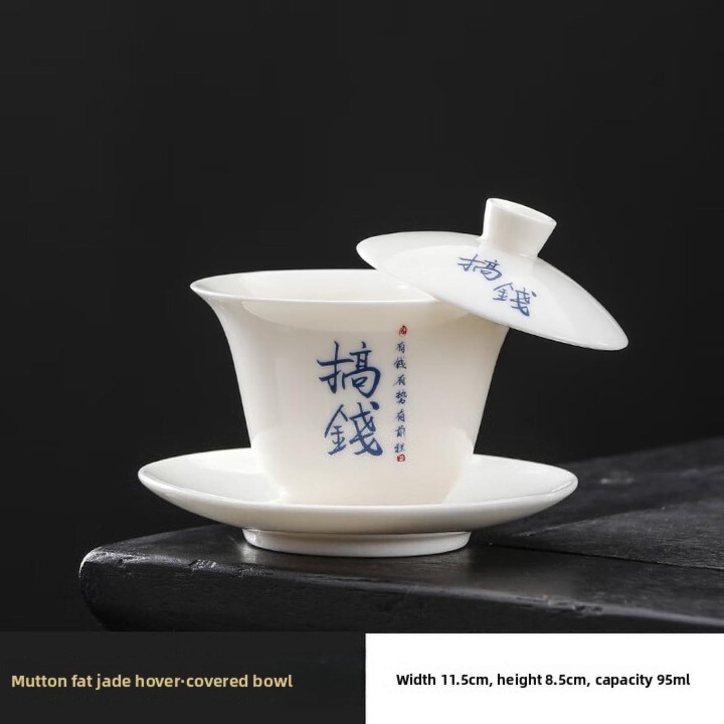 Jade Ceramics Gaiwan Teacup 95ml 3.2oz White Porcelain Kungfu Tea Set