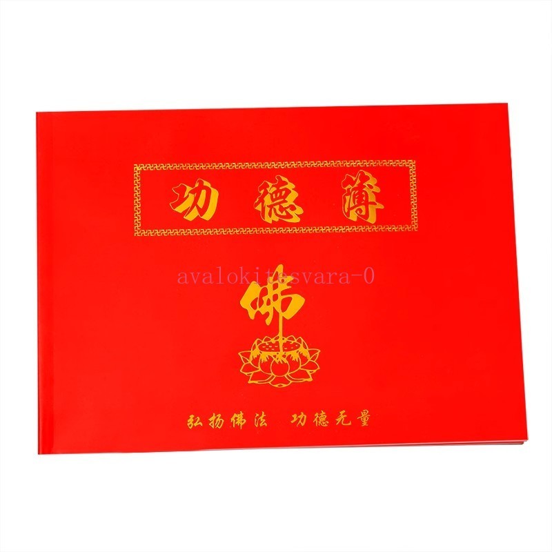 3pc New Donation Book Merit Book Buddhist Temple Bookkeeping Book Buddhist Hall