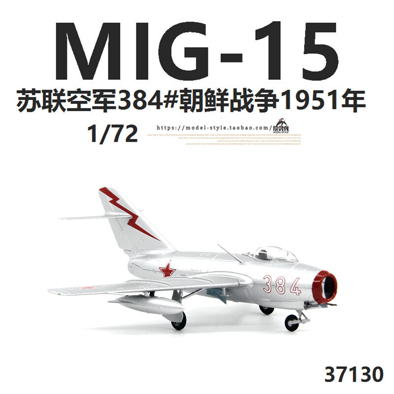 1/72 Soviet Air Force Mig-15 fighter red model 384 # Mig-15 aircraft model