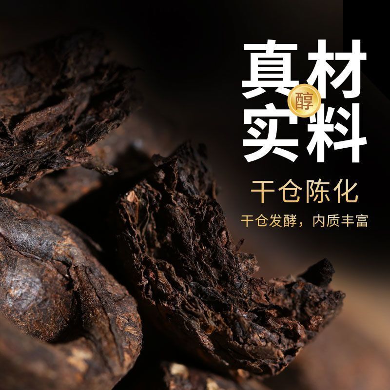 Yunnan Puerh Tea Ripe Tea Sticky Fragrance Aged Puerh Small Golden Tuo Tea 500g