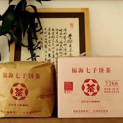 2021 Yunnan Meng Hai Qi Zi Bing Cha Classic FU HAI 7266 Puer Tea Pu'er 357g Ripe