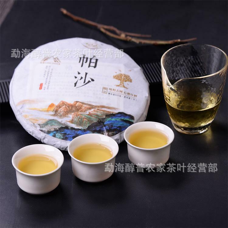 Natural Puer Cha Tea Cake Ecological Alpine Old Tree Sheng Puerh Tea Yunnan 357g