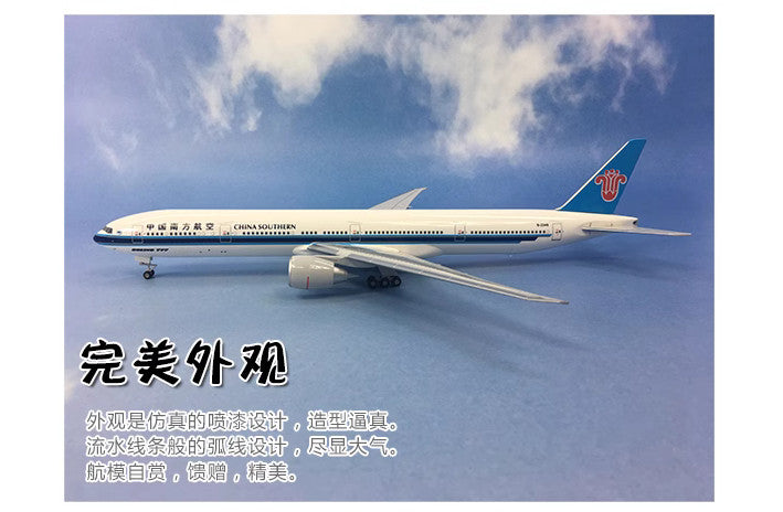 37CM 1:200 Risesoon CHINA SOUTHERN BOEING 777-300 Airplane ABS Plastic Model