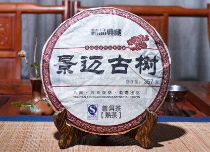 Pu'er Tea Menghai Seven Sub-cake PuerTea Yunnan Factory Direct 357g