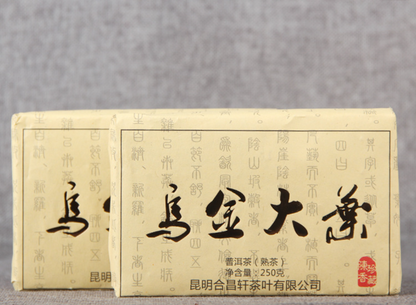 250g Yunnan Da Ye Puerh Tea Brick Oujin Da Ye Ripe Tea Aged Black Tea