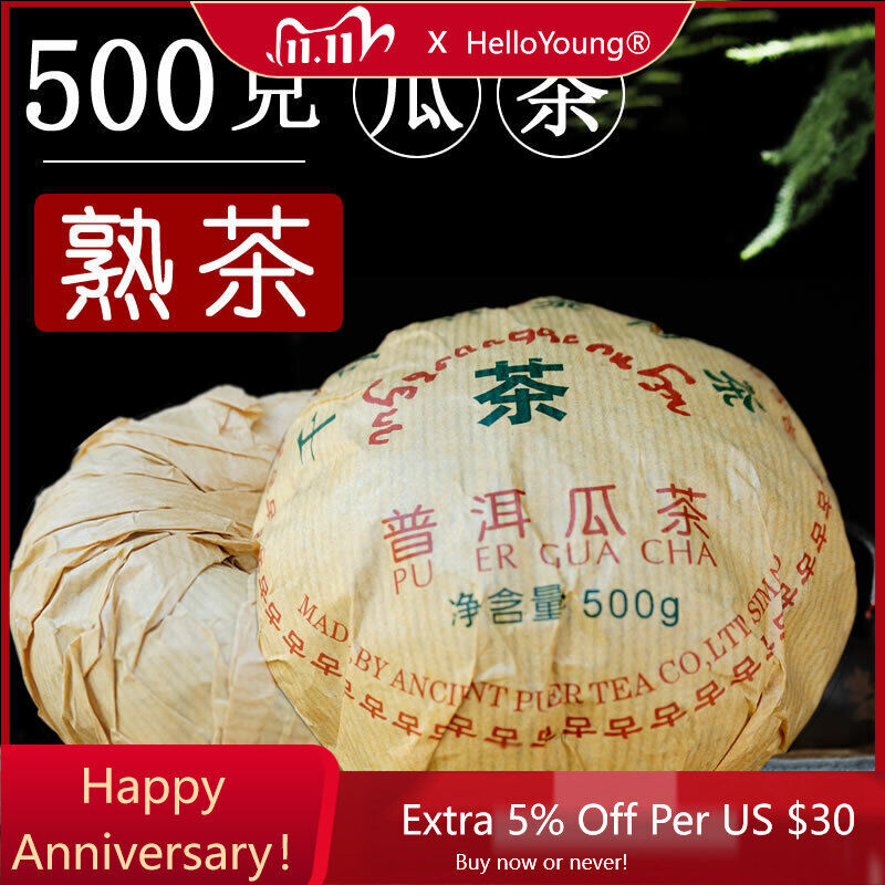 Old PU ER GUA CHA Mifer Pu-Erh Tea High Mountain Tea Thousand Years 500g-