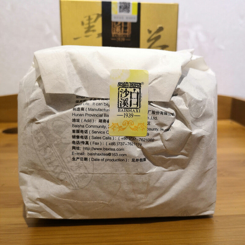 China Anhua Baisha West Tianjian Salute Tianjian Black Tea Loose Tea 200g Box -