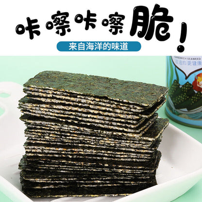 芝麻夹心海苔脆罐装即食小零食sesame Stuffed Nori Crisp Canned Instant Snack