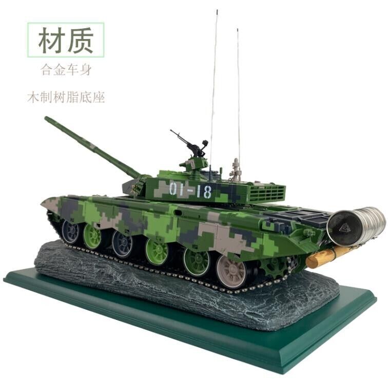 1:24 50CM Chinese New Type 99A Main Battle Tanks Diecast Military Armor Model