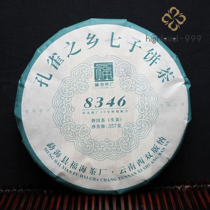 2022 Year 8346 Peacock Fuhai Tea Raw Pu Erh Cake Shen Puer Tea 357g Sheng Pu'er