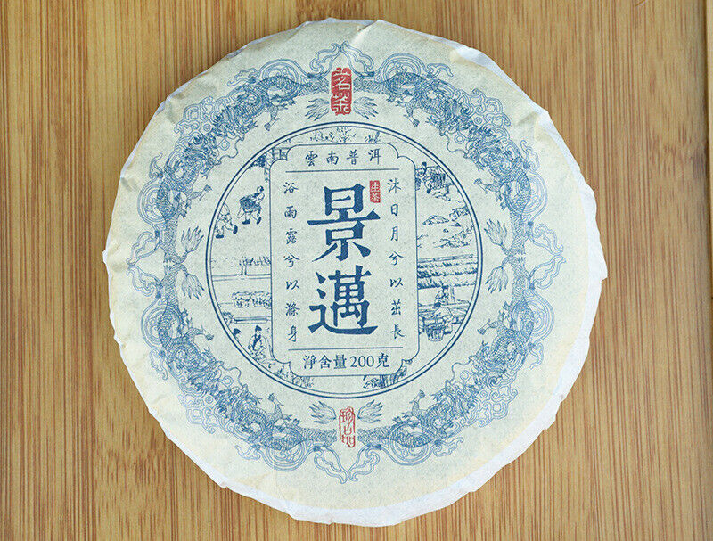 200g Yunnan Pu'er Tea Jingmai Mountain Raw Tea Cake Orchid Scented Raw Tea Cake