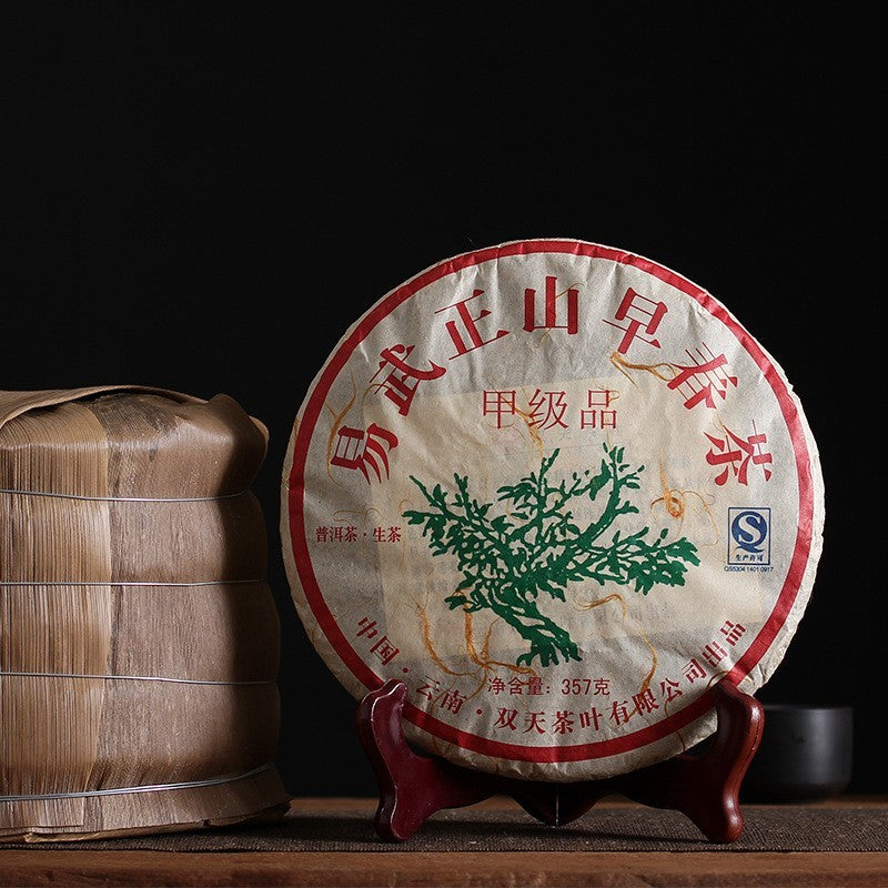 357g Yunnan Yiwu Ancient Tree Wild Puer Pu-erh Puerh Tea Raw Cake
