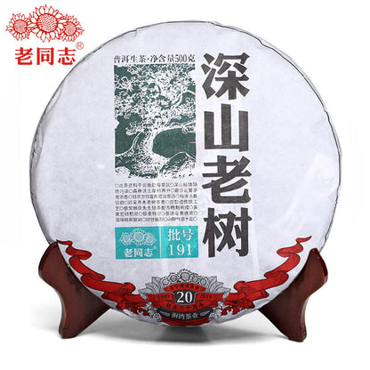 Haiwan 2019 Sheng Puer Tea Chinese Batch 191 Shen Shan Lao Shu Raw Puer Tea 500g