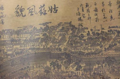 CHINESE COLLECTION OLD PAPER PAINTING LANDSCAPE SCROLL PAINTING