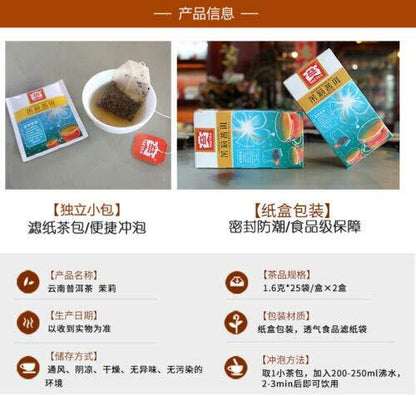 Jasmine Pu'er Tea Yunnan Dayi Organic Tea Office Shen Pu-erh Cha 25pcs Teabags