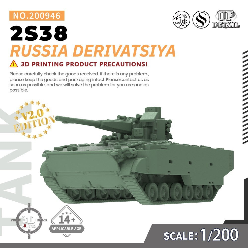 SSMODEL SS200946 1/200 Military Model Kit Russia 2S38 Derivatsiya