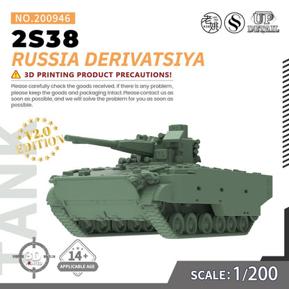 SSMODEL SS200946 1/200 Military Model Kit Russia 2S38 Derivatsiya