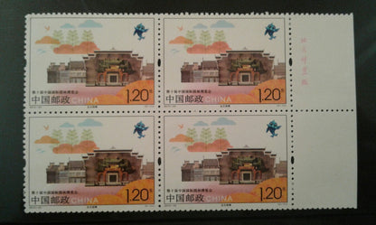 China Stamp 2015-23 10th China (Wuhan) International Garden Expo Block of 4 Set