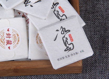 Small Icelandic Square Brick Pu-erh Raw Tea Flakes 小冰岛方砖普洱生茶薄片 22年头春古树茶云南普洱茶