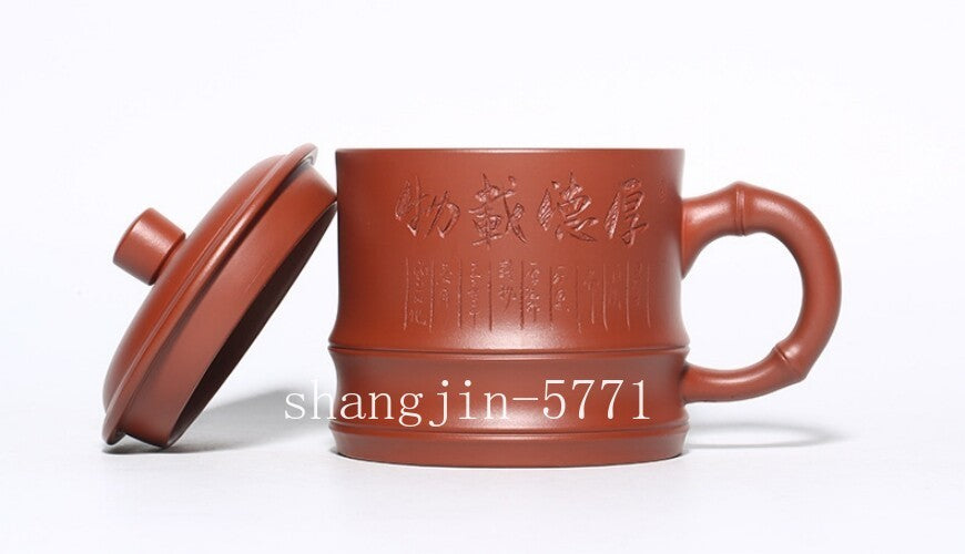 Yixing Zisha Tea Cup Mug with Lid Handle Chinese Character Carved Cup 400ml