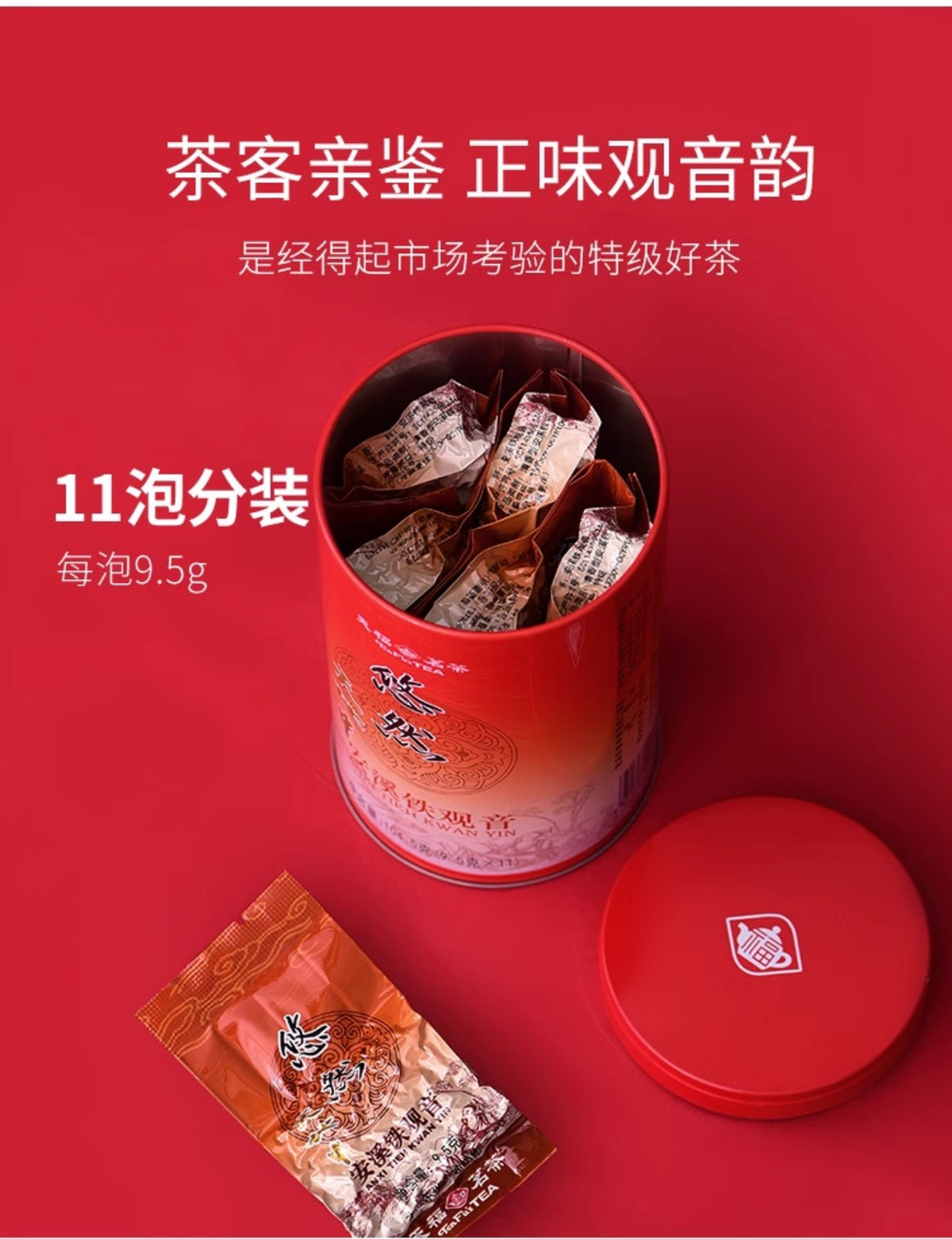 TenFu's TEA Brand You Ran Tieh Kwan Yin Tie Guan Yin Fujian Oolong Tea 104.5g
