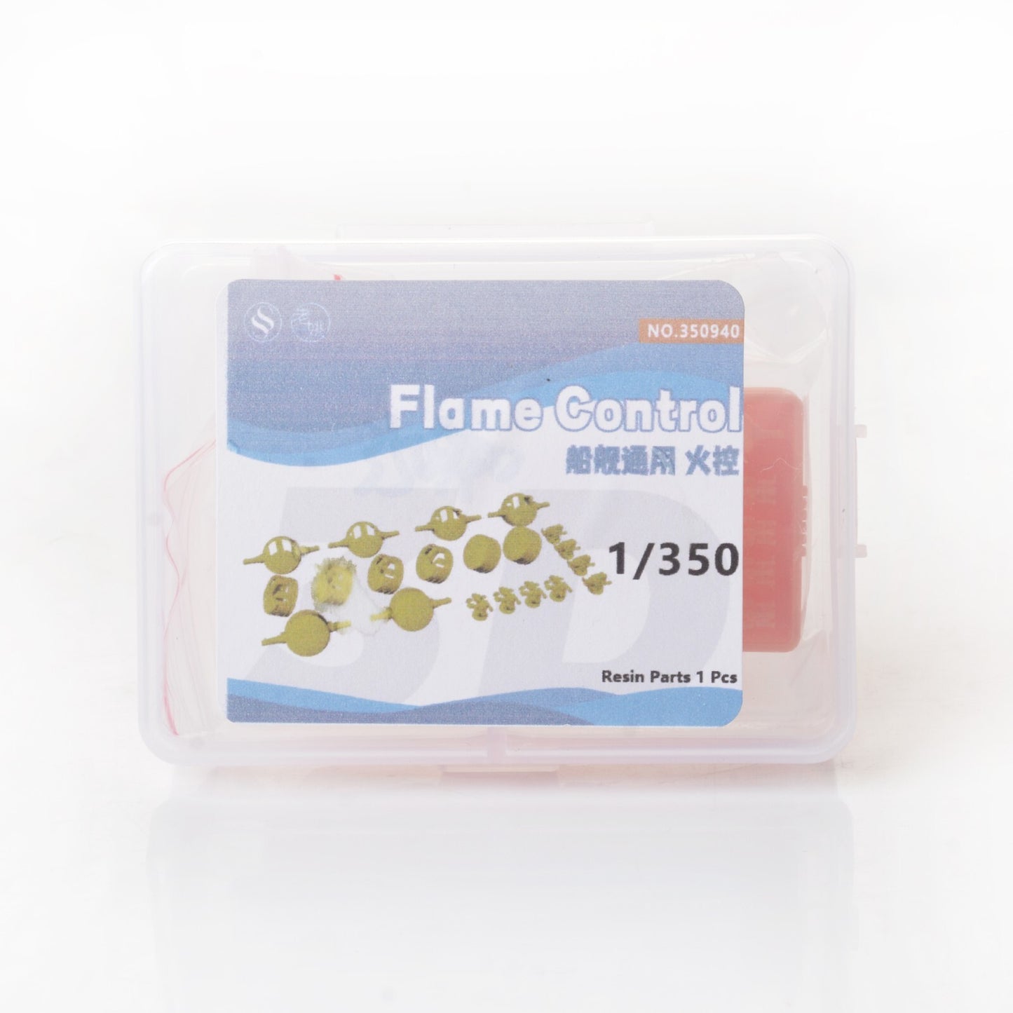 SSMODEL SS8350940 1/350 Model Upgrade Parts IJN Generic Flame Control 1set