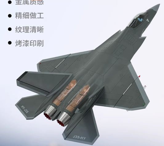 1:32 44CM CHINA J-35 Fighter Jet Airplane Diecast Military Aircraft Plane Model