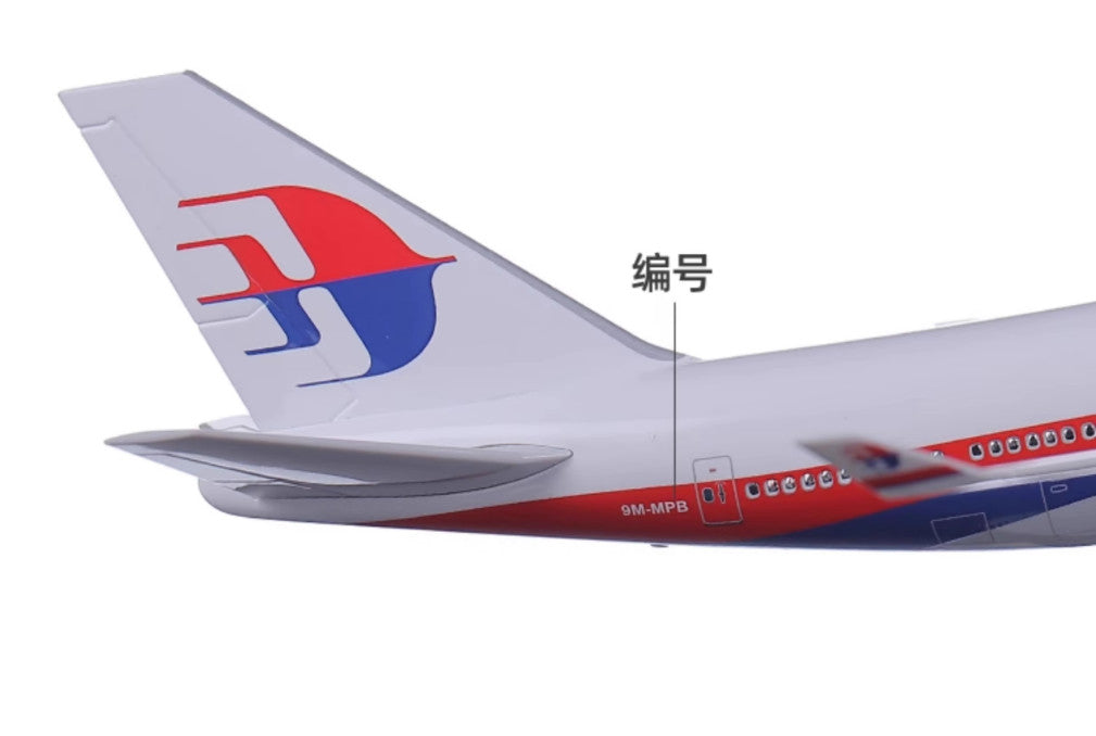 1:150 47CM Malaysia BOEING 747-400 Airplane Landing Gear Resin Aircraft Model