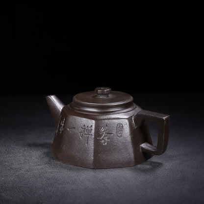 Chinese Yixing Zisha Clay Handmade Exquisite Teapot （八方 底款：陈鸣远）