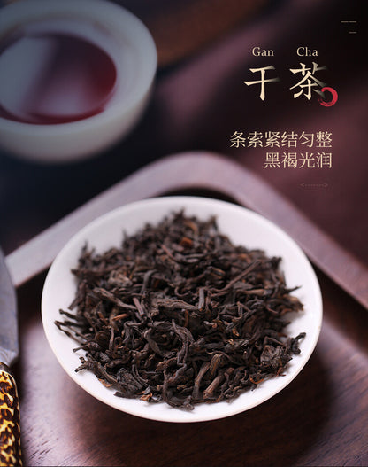 CHINA TEA Brand 5133 1st Grade Liu Bao Hei Cha Dark Tea Loose Black Liu Pao 250g