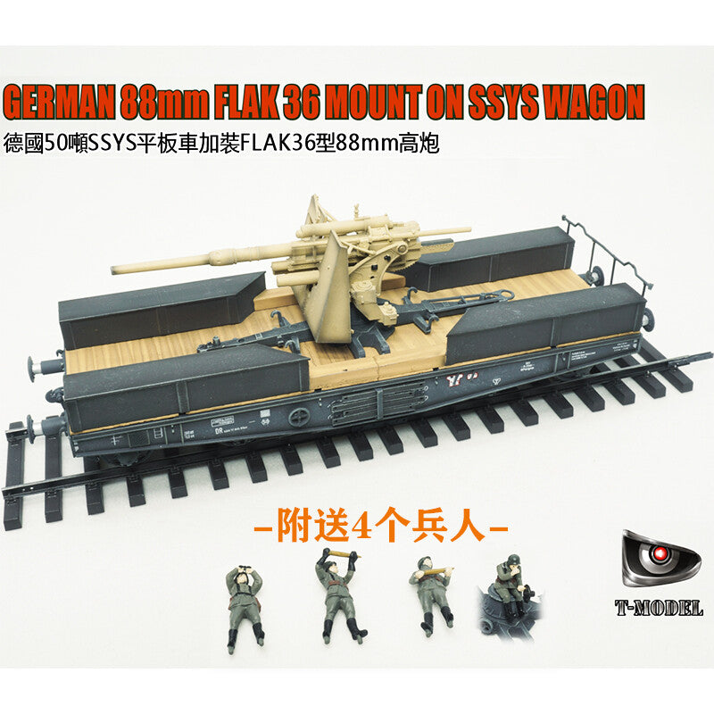 T-MODEL 1/72 German Train Flat Trailer+88 Guns+4 Soldiers Set Model